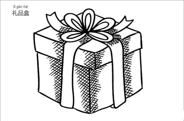 How to draw a gift box