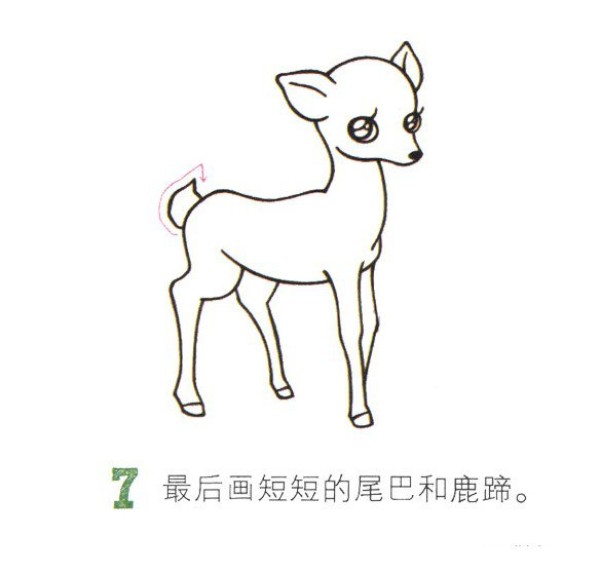 How to draw a cute sika deer