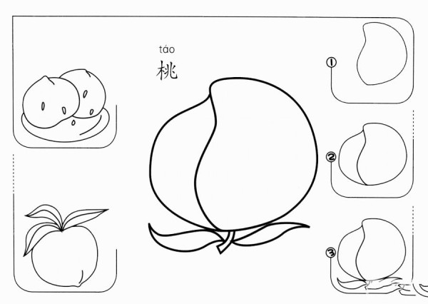 How to draw peach