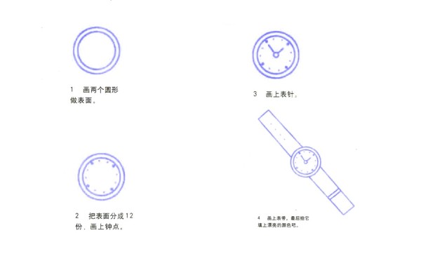 Step by step drawing of cute watch cartoon