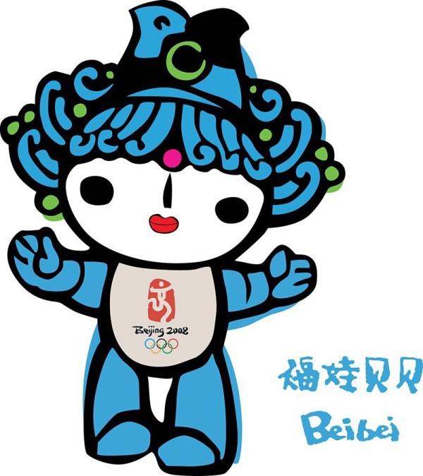 2008 Beijing Olympic Games Mascot Fuwa Pictures