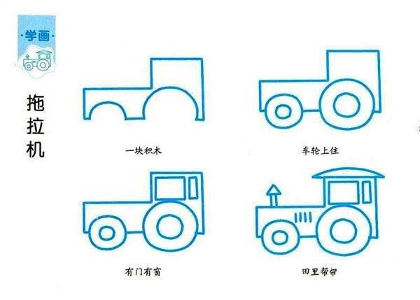 Tractor simple drawing tutorial step-by-step picture collection: How to draw a tractor