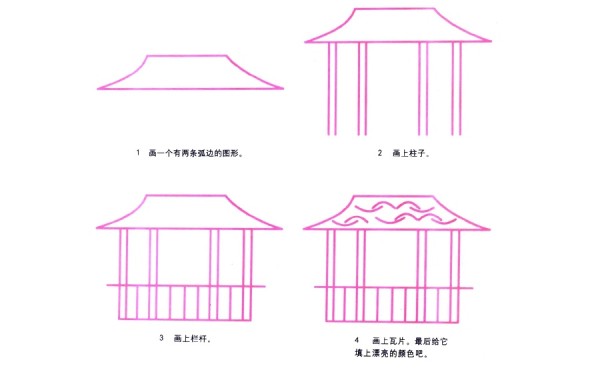 How to draw a beautiful park pavilion with simple strokes