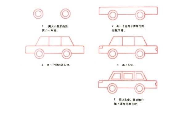 Handsome car simple drawing tutorial