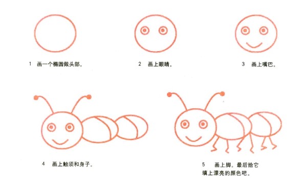 Step-by-step tutorial on how to draw a little ant in simple strokes