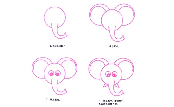 Cute elephant simple drawing tutorial