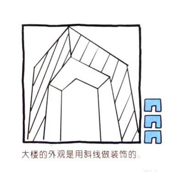 Four Steps to Draw Cute Simple Drawings Beijing CCTV Building