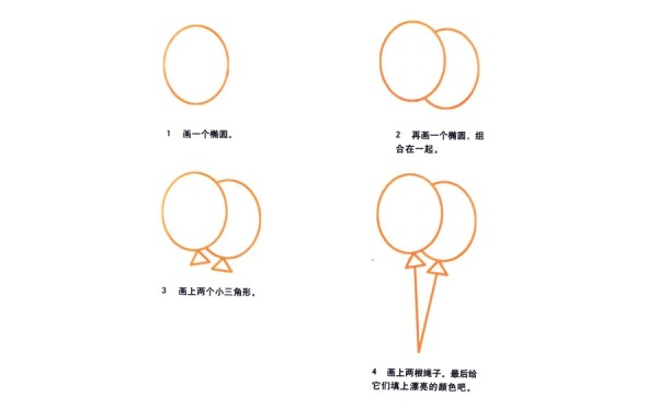 How to draw cartoon balloons in simple strokes