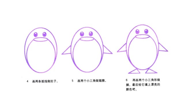 How to draw cute penguin with simple strokes