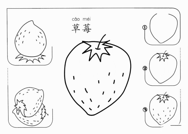 Strawberry drawing steps