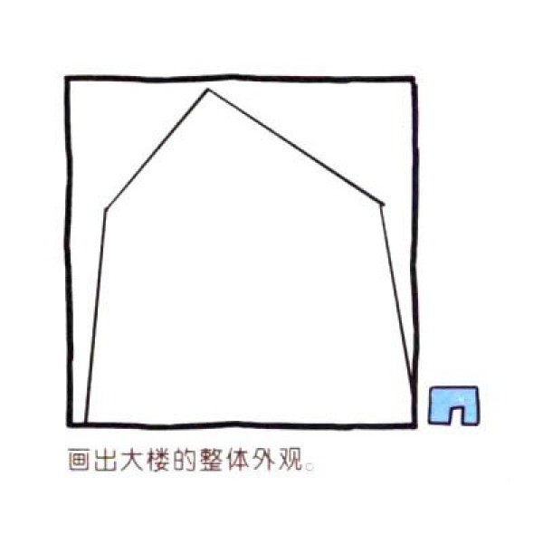 Four Steps to Draw Cute Simple Drawings Beijing CCTV Building