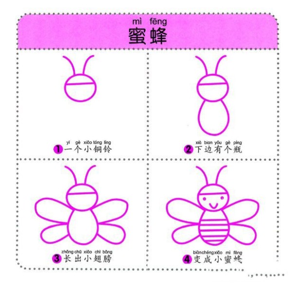 Bee simple drawing tutorial