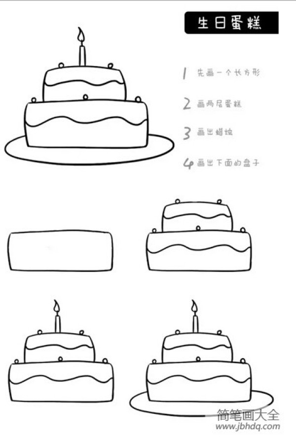 How to draw birthday cake with simple strokes