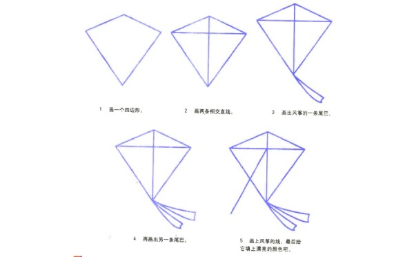 Color kite simple drawing tutorial