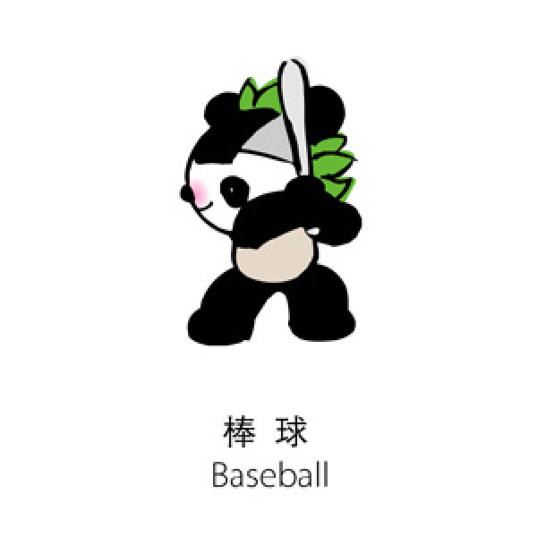 Olympic mascot fuwa little athlete baseball