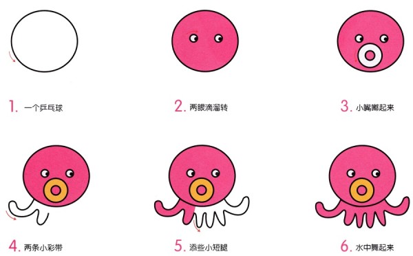 How to draw a little octopus with a pouting mouth