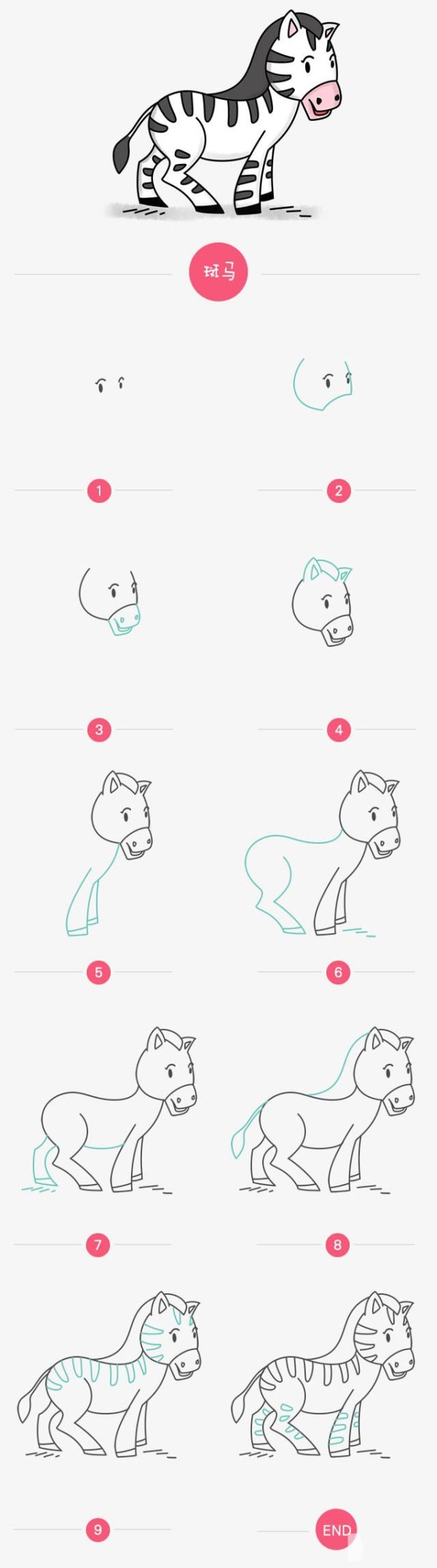 Simple drawing tutorial, step by step drawing of zebra