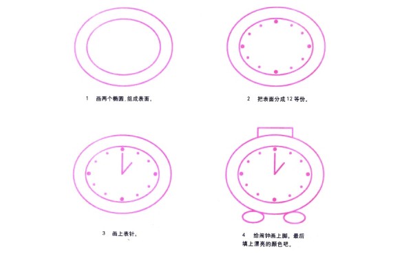 How to draw a small alarm clock with simple strokes and coloring steps