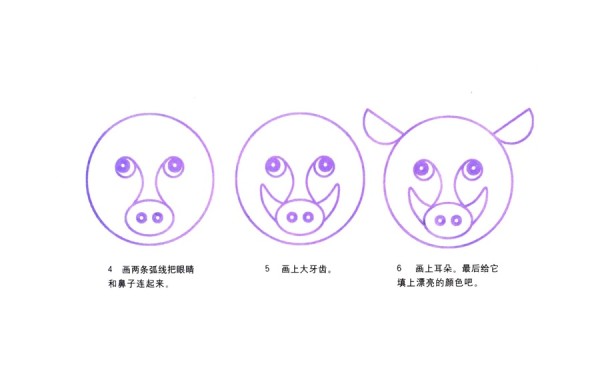 How to draw a ferocious wild boar in simple strokes step by step