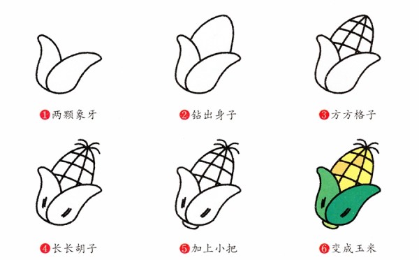 Simple step-by-step drawing method of golden corn