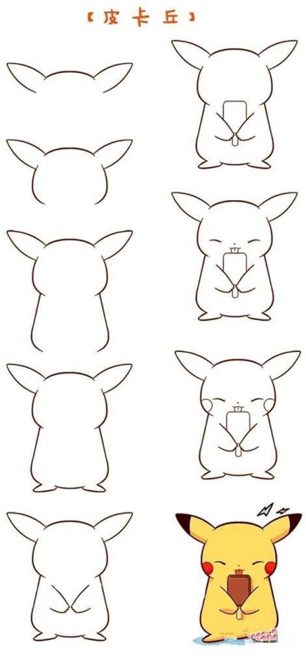 Pikachu simple drawing tutorial with step-by-step illustration: How to draw Pikachu