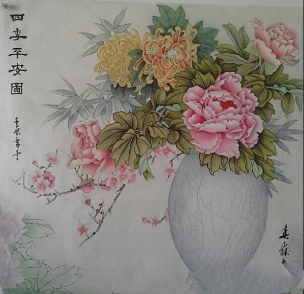 Four Seasons Peaceful Painting of Flowers and Birds