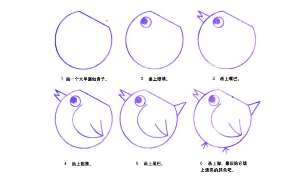 Naughty chick simple drawing step by step tutorial