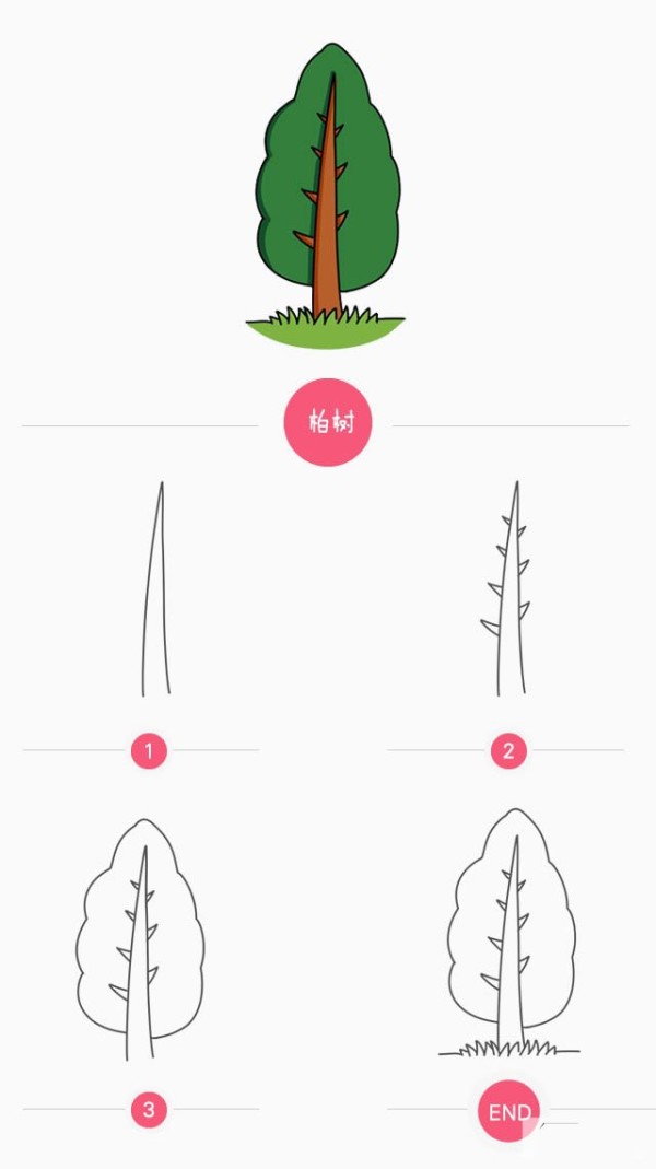 How to draw cypress trees in simple strokes