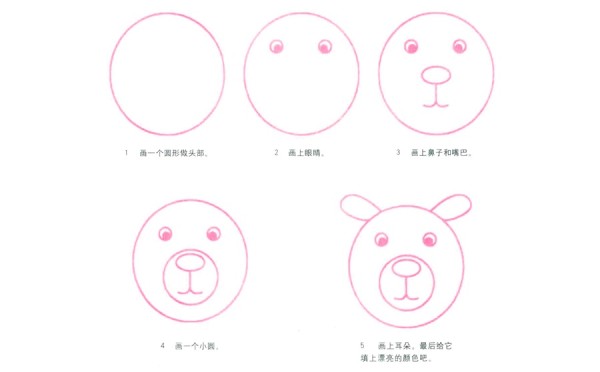 Decomposition of simple strokes of cute bear