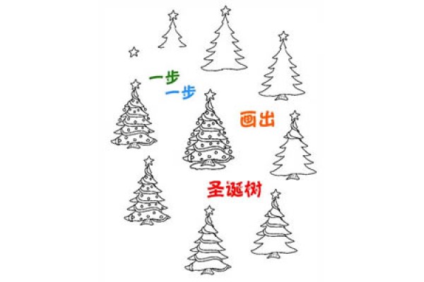 Christmas tree simple drawing picture tutorial