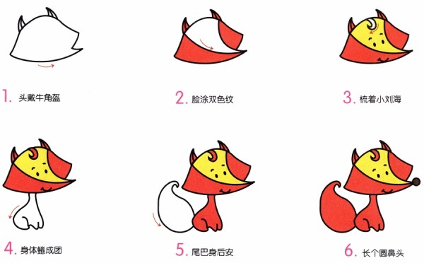 How to draw cute little fox in simple strokes