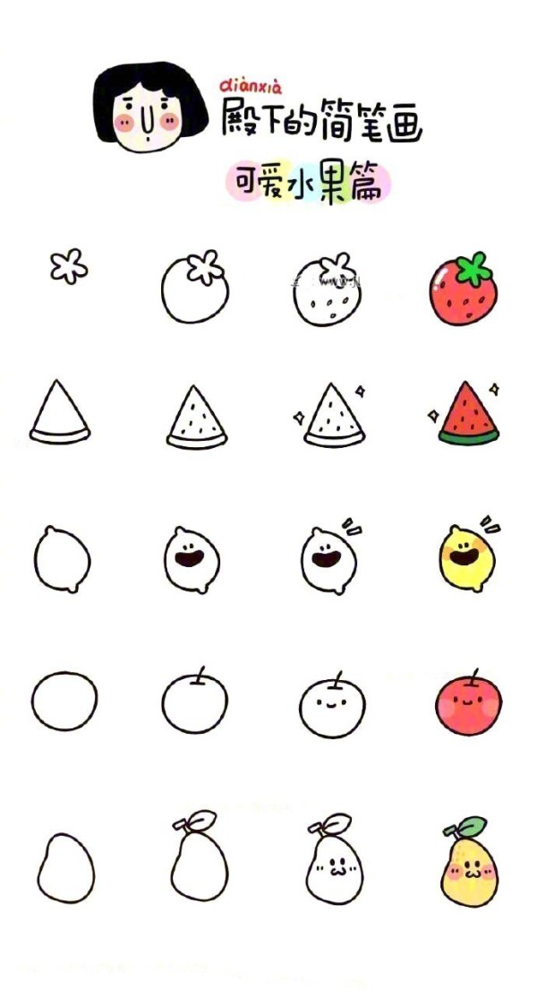 Step by step drawing of 5 kinds of fruits