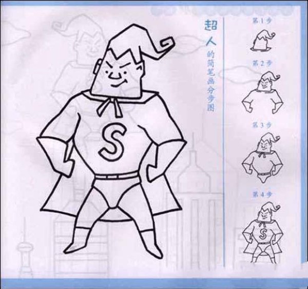 Superman simple drawing tutorial step by step pictures: How to draw Superman