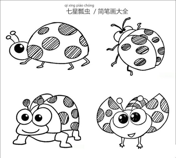 Complete collection of simple strokes of seven-star ladybug