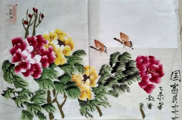 Freehand Peony Traditional Chinese Painting Flower and Bird Painting Examination