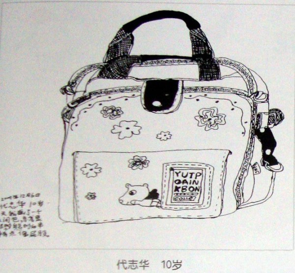 Childrens sketching leisure bag simple drawing