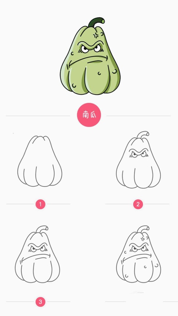 How to draw a cartoon pumpkin with simple strokes