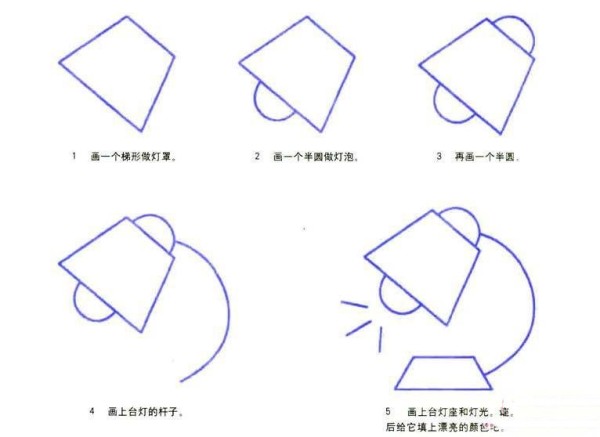 Table lamp simple drawing tutorial steps pictures: How to draw a table lamp