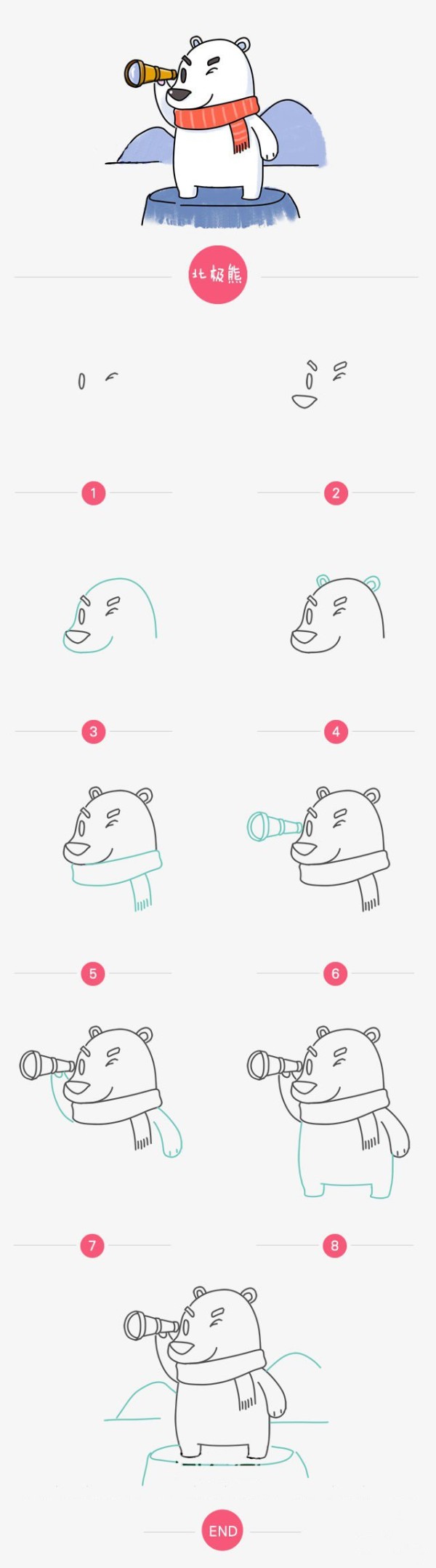 How to draw a cartoon polar bear step by step