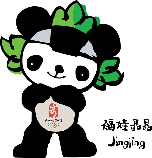 2008 Beijing Olympic Games Mascot Fuwa Pictures