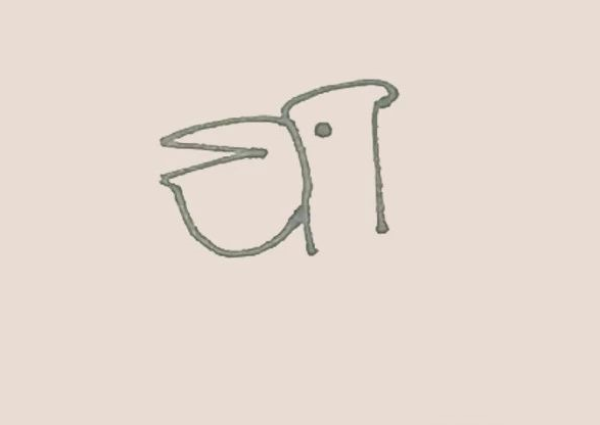 How to Draw a Pelican Simple Drawing