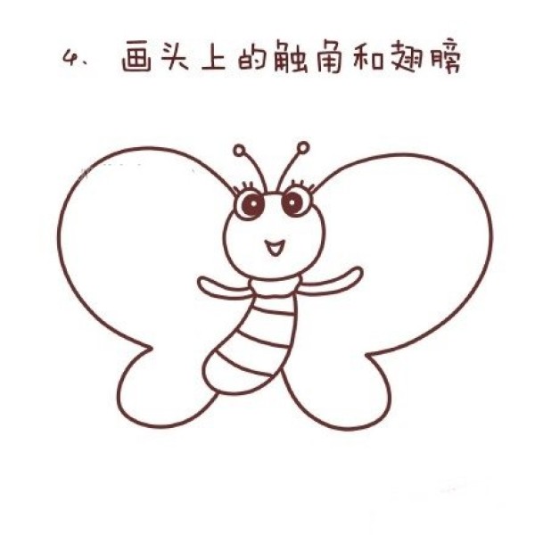 Butterfly simple drawing tutorial