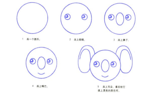 How to draw simple animal koala