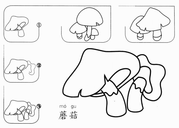 How to draw mushrooms