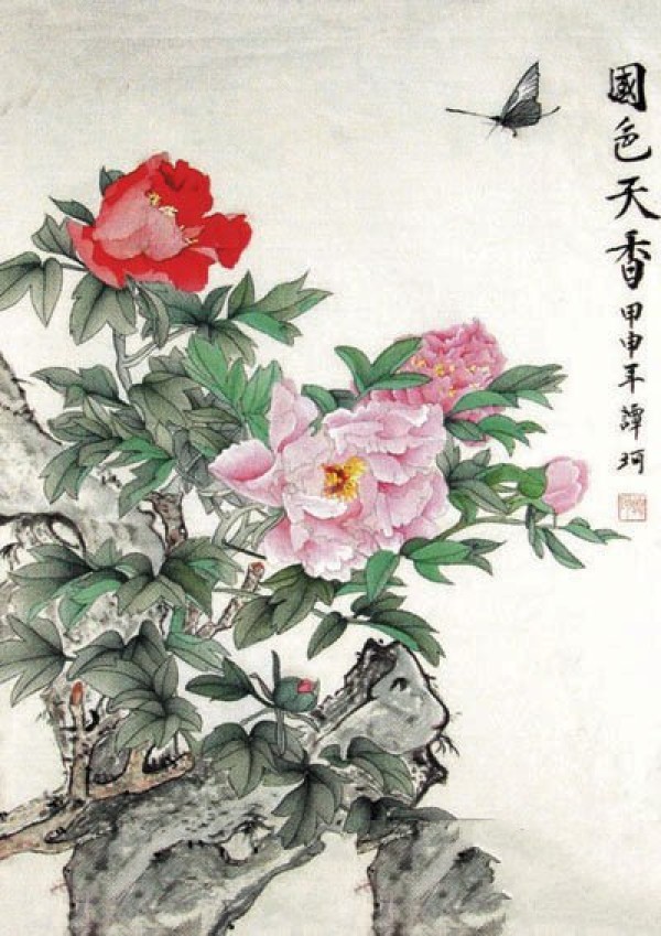 Chinese Painting Flowers and Birds Examination National Colorful and Fragrant Peonies