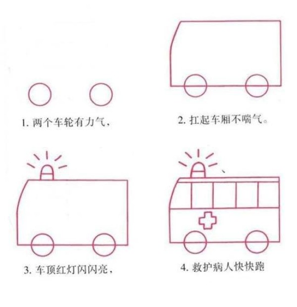 Ambulance simple drawing tutorial step by step diagram: How to draw an ambulance