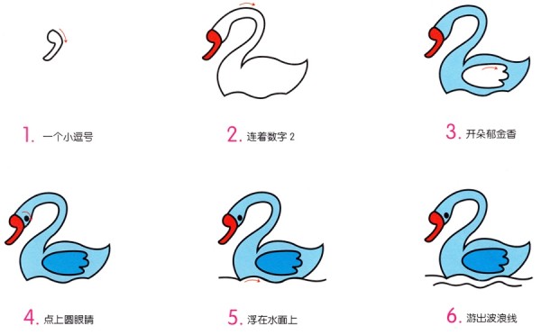 How to draw little swans with simple strokes for children