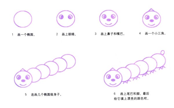 How to draw cute caterpillar in simple strokes