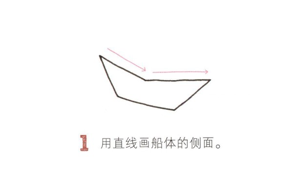 How to draw paper boat with simple strokes