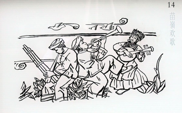 Celebrating the National Day with joy, simple drawings of ethnic minority dances